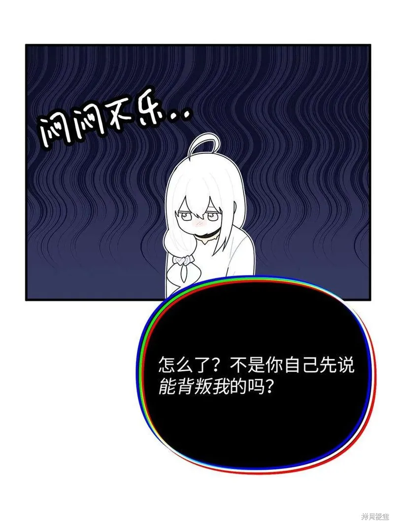 第95话 第32页