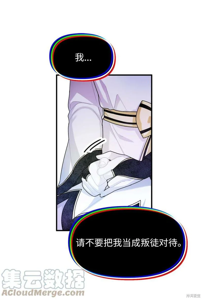 第95话 第33页