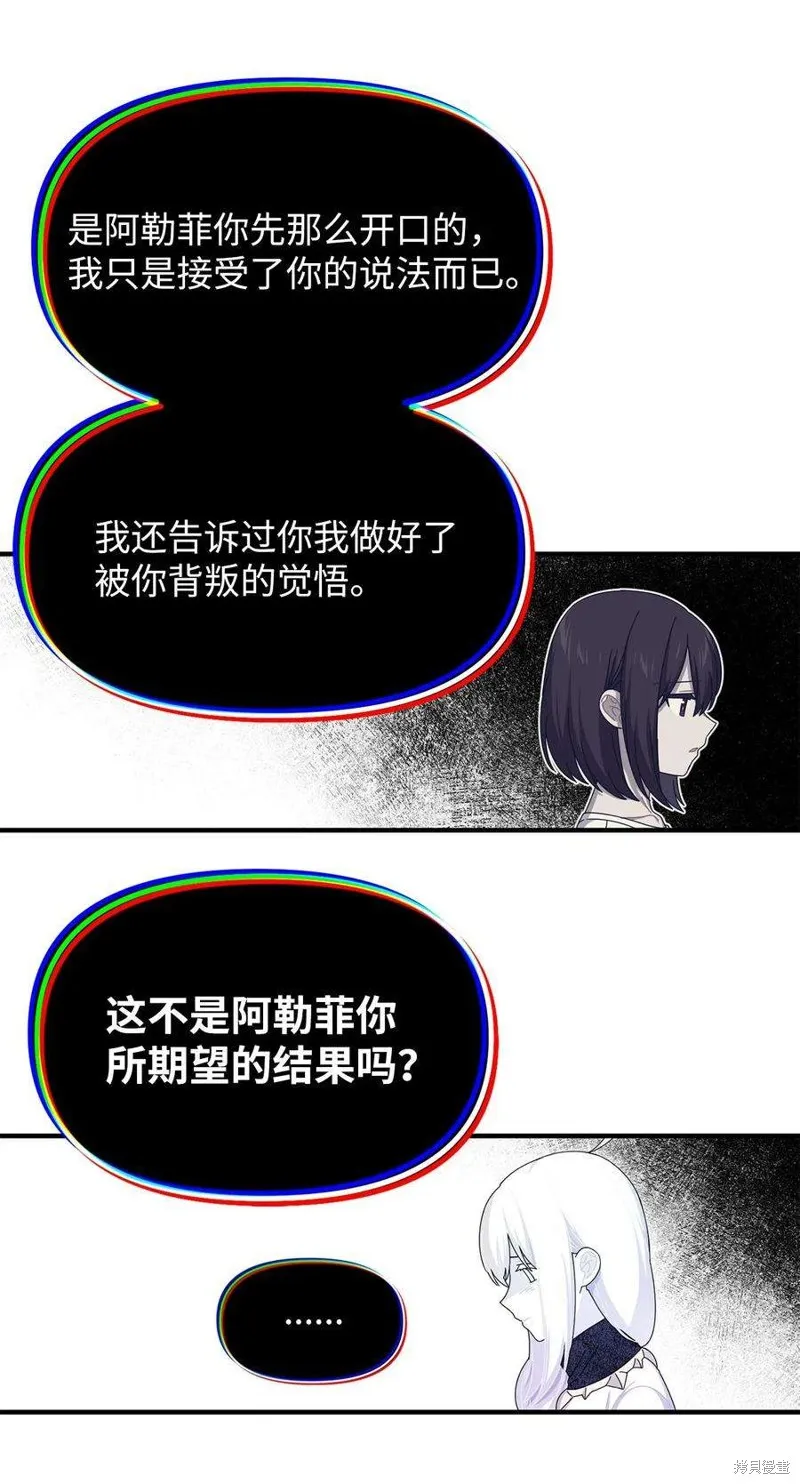 第95话 第34页