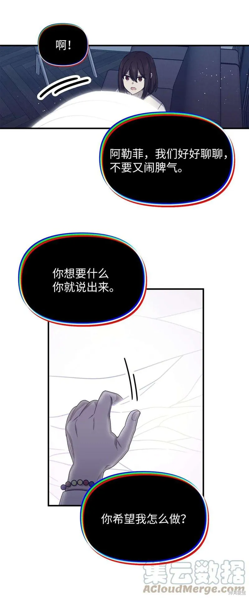 第95话 第35页