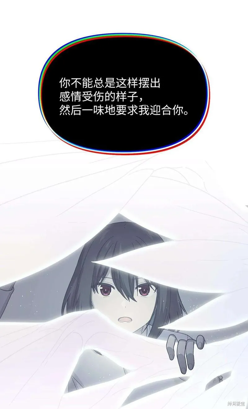 第95话 第36页