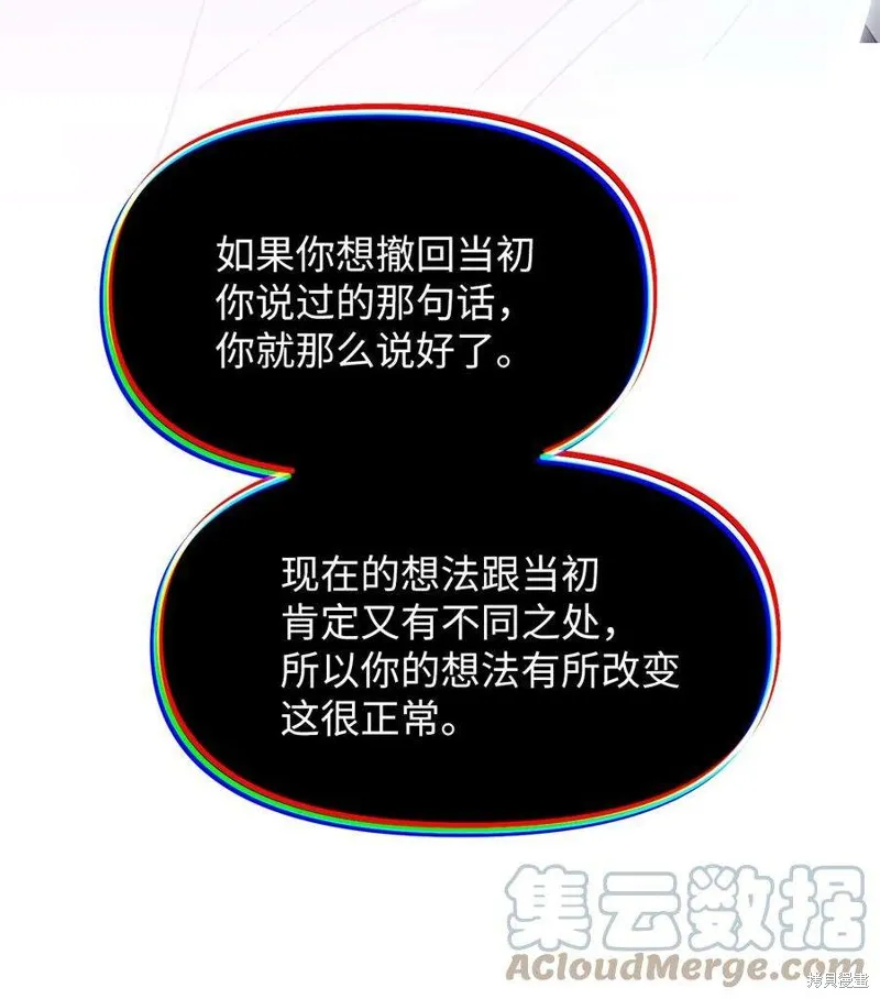 第95话 第37页