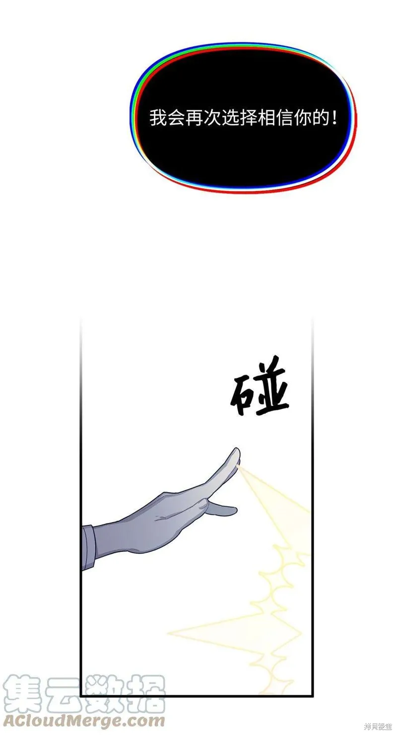 第95话 第39页