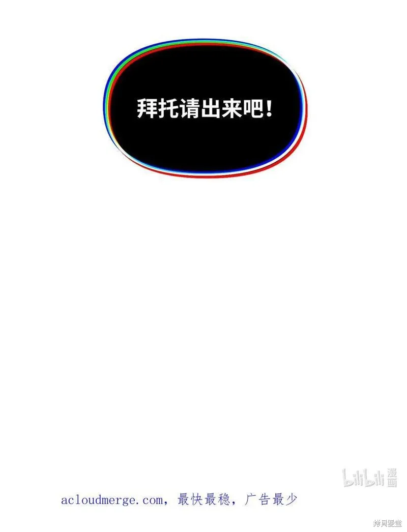 第95话 第40页