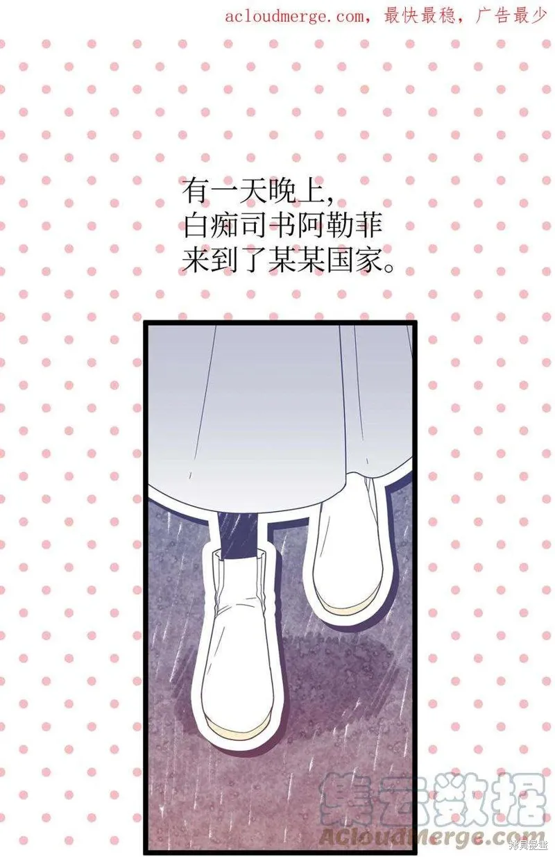 第94话 第1页