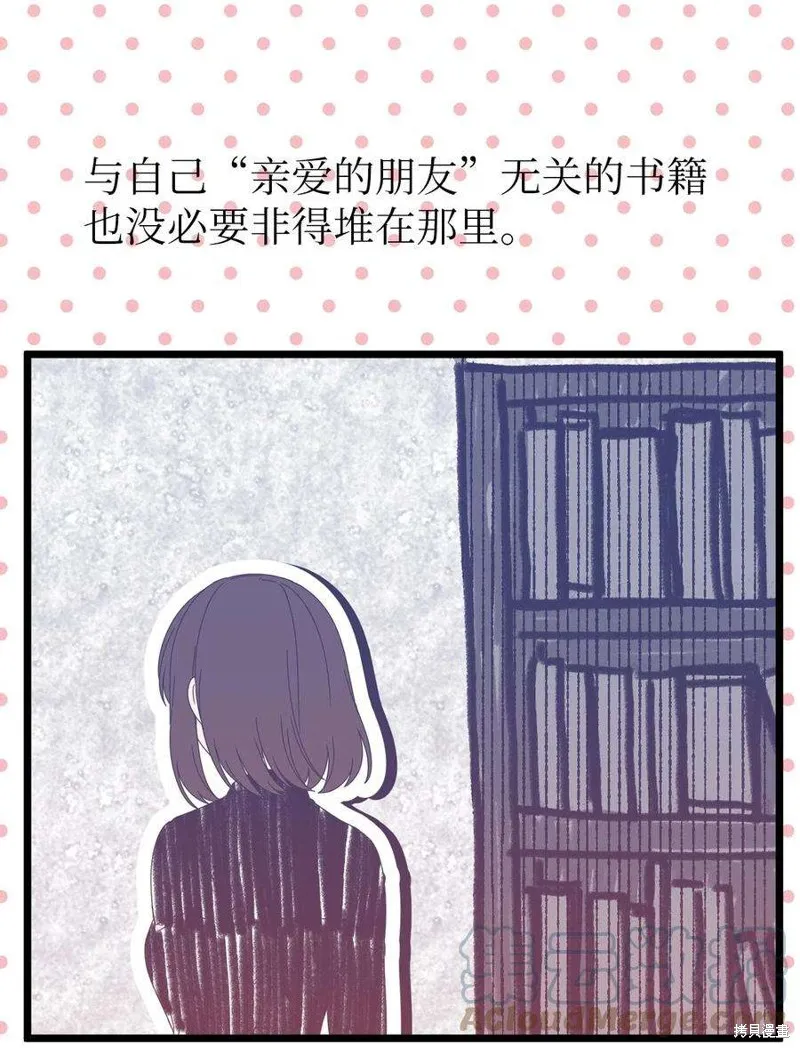 第94话 第4页