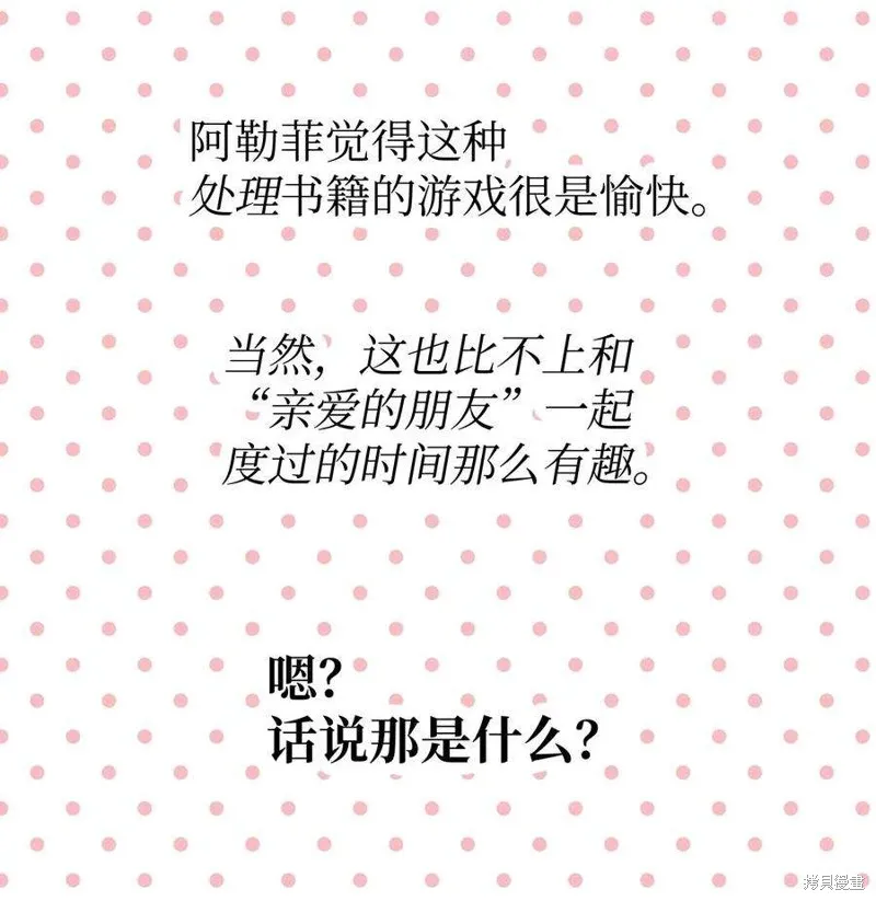 第94话 第15页