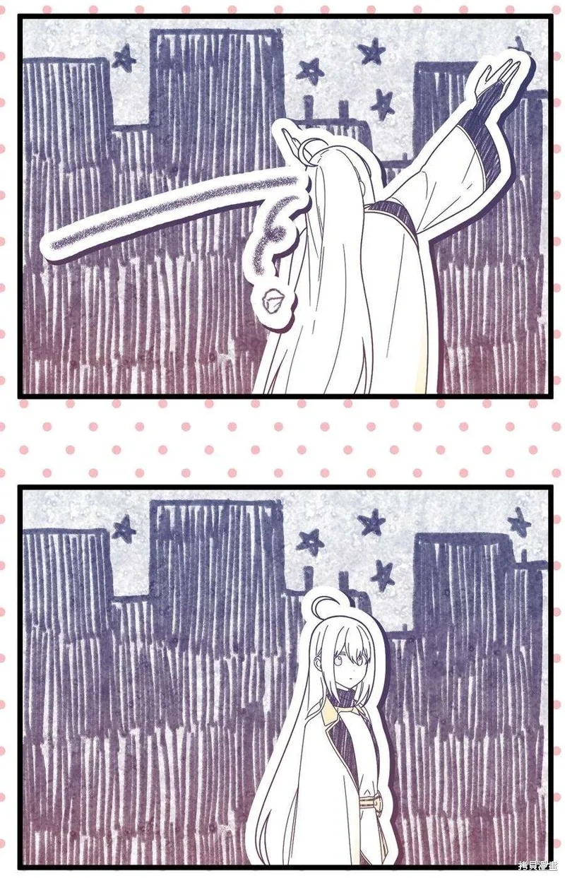 第94话 第17页