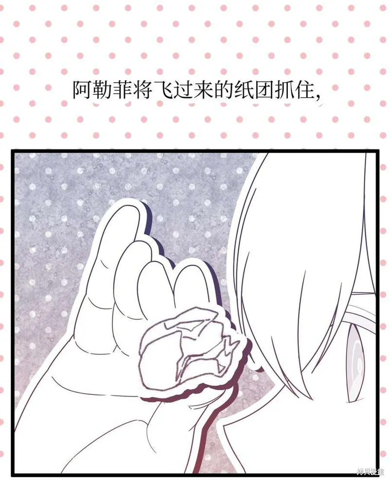第94话 第23页