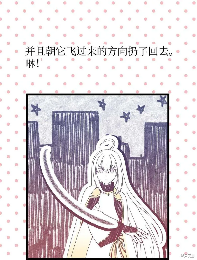 第94话 第24页