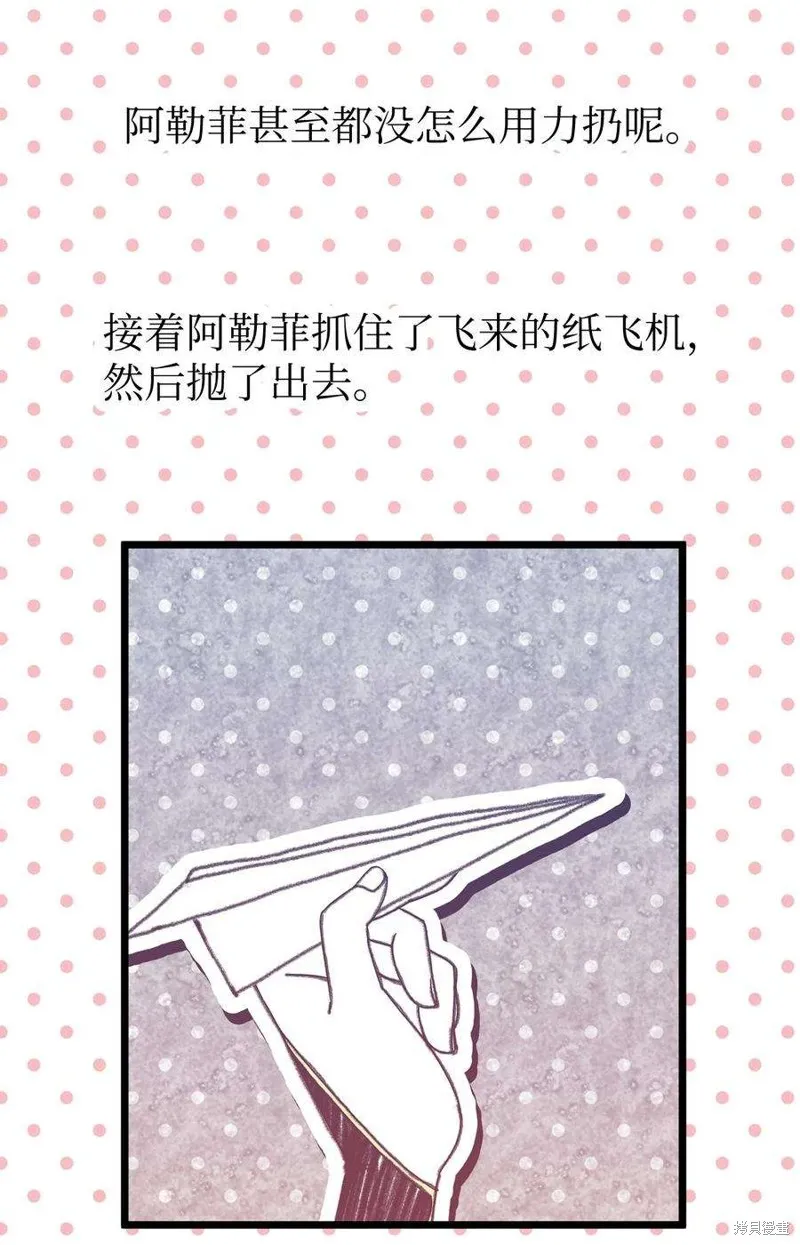 第94话 第26页