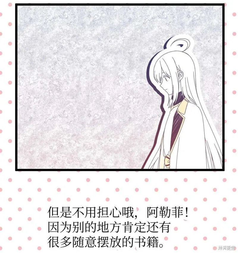 第94话 第29页