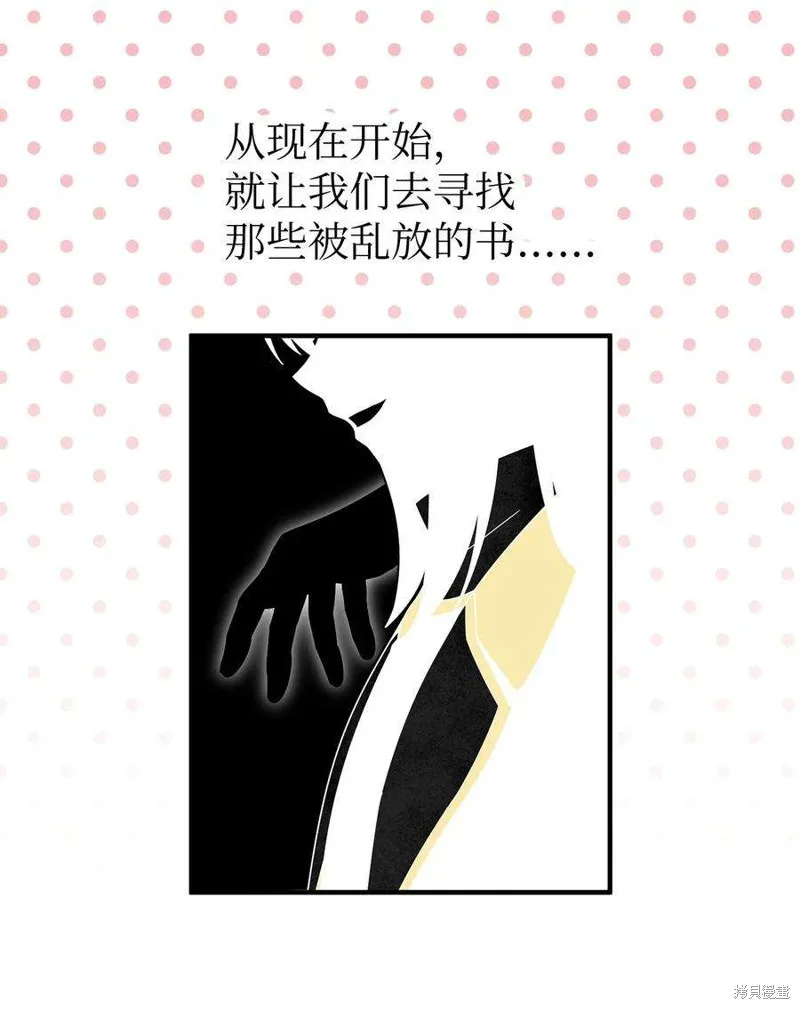 第94话 第30页