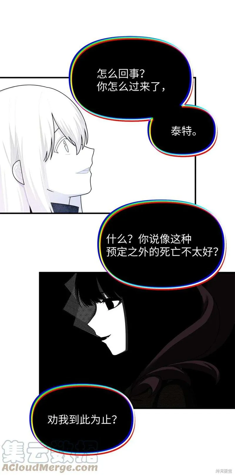 第94话 第34页