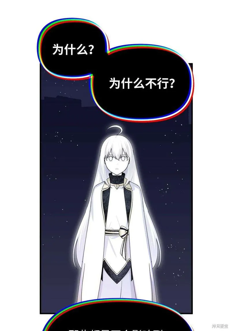 第94话 第35页