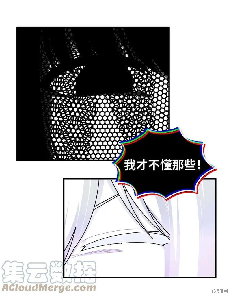 第94话 第37页