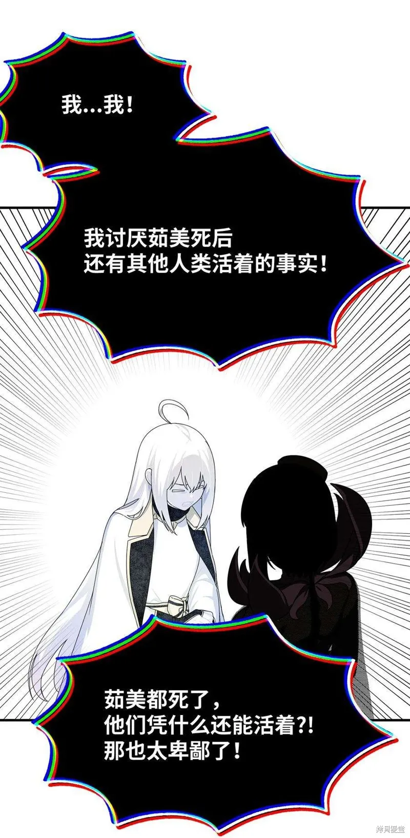 第94话 第38页