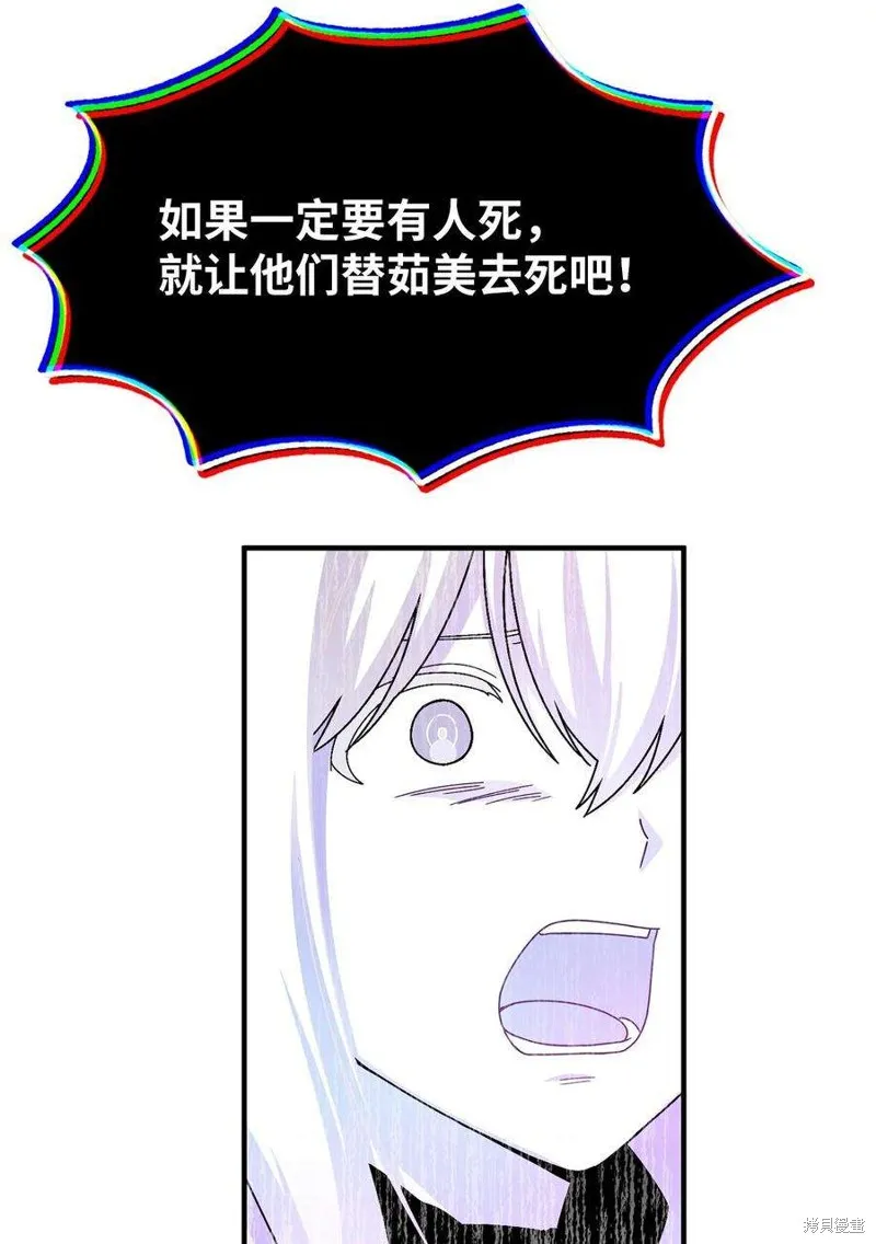 第94话 第39页