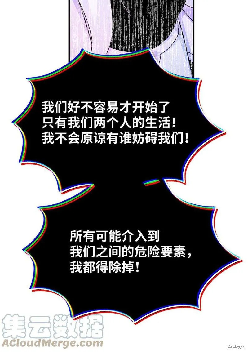 第94话 第40页