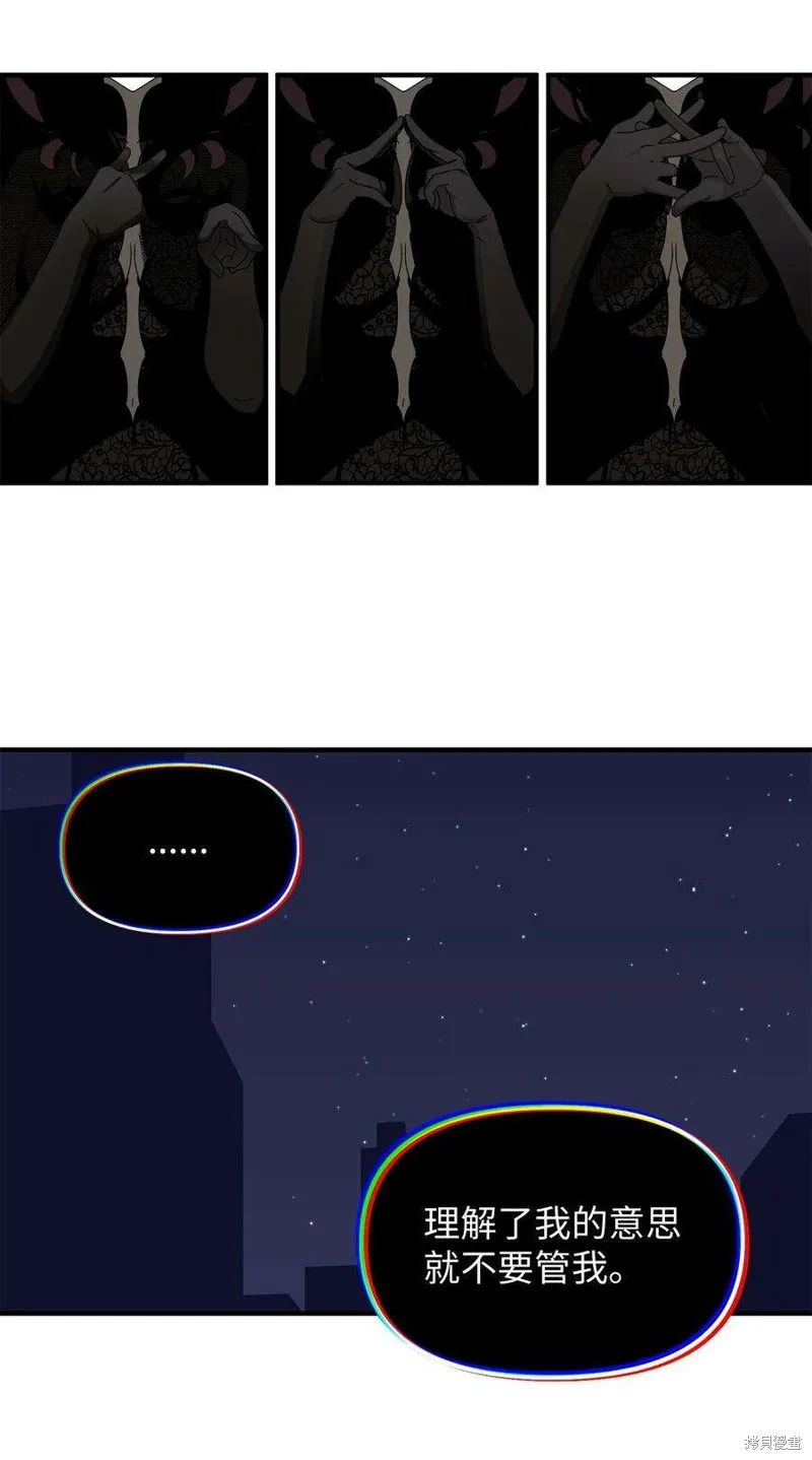 第94话 第42页