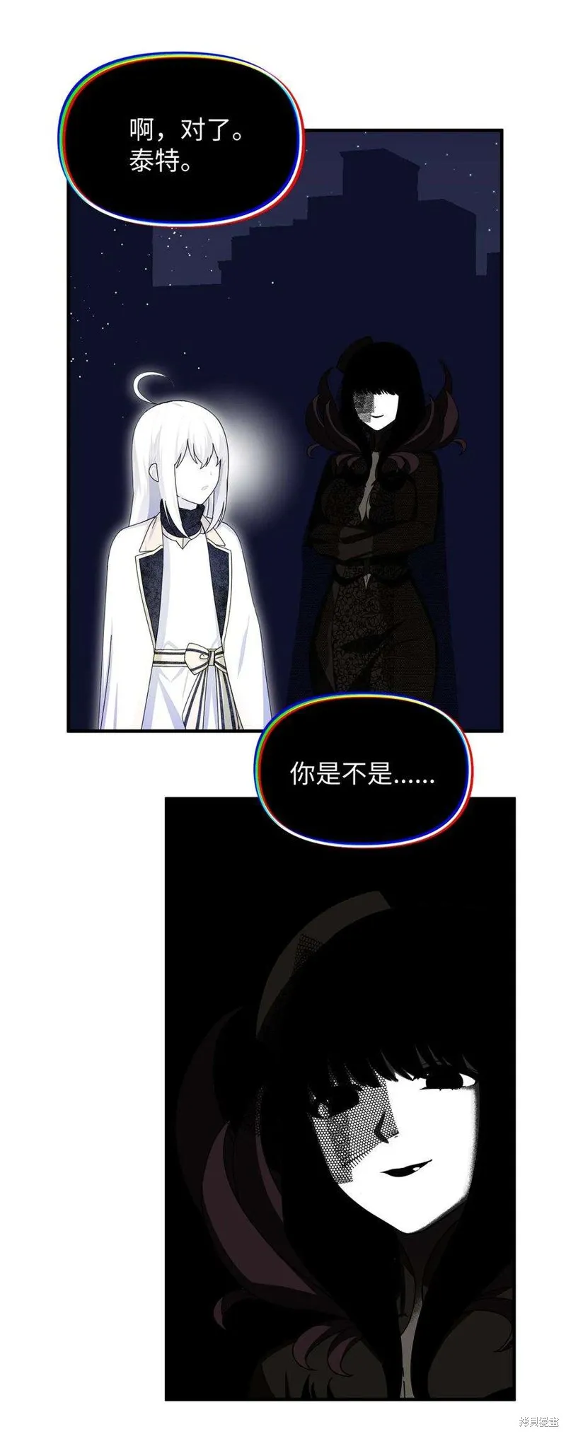 第94话 第44页