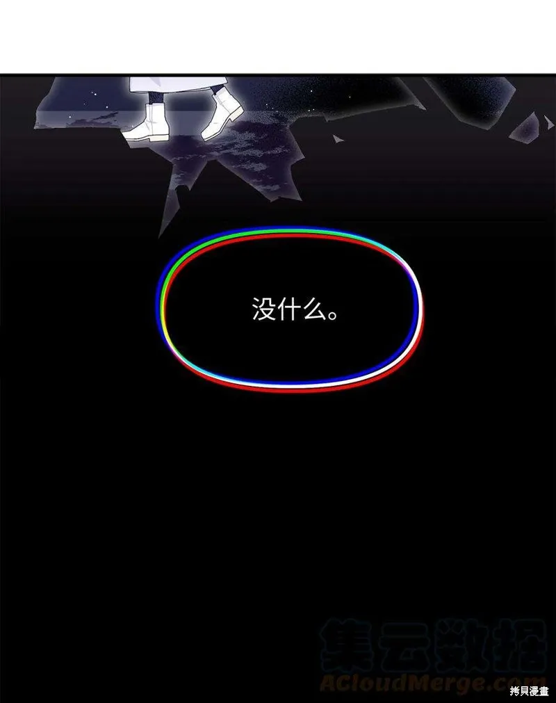 第94话 第46页
