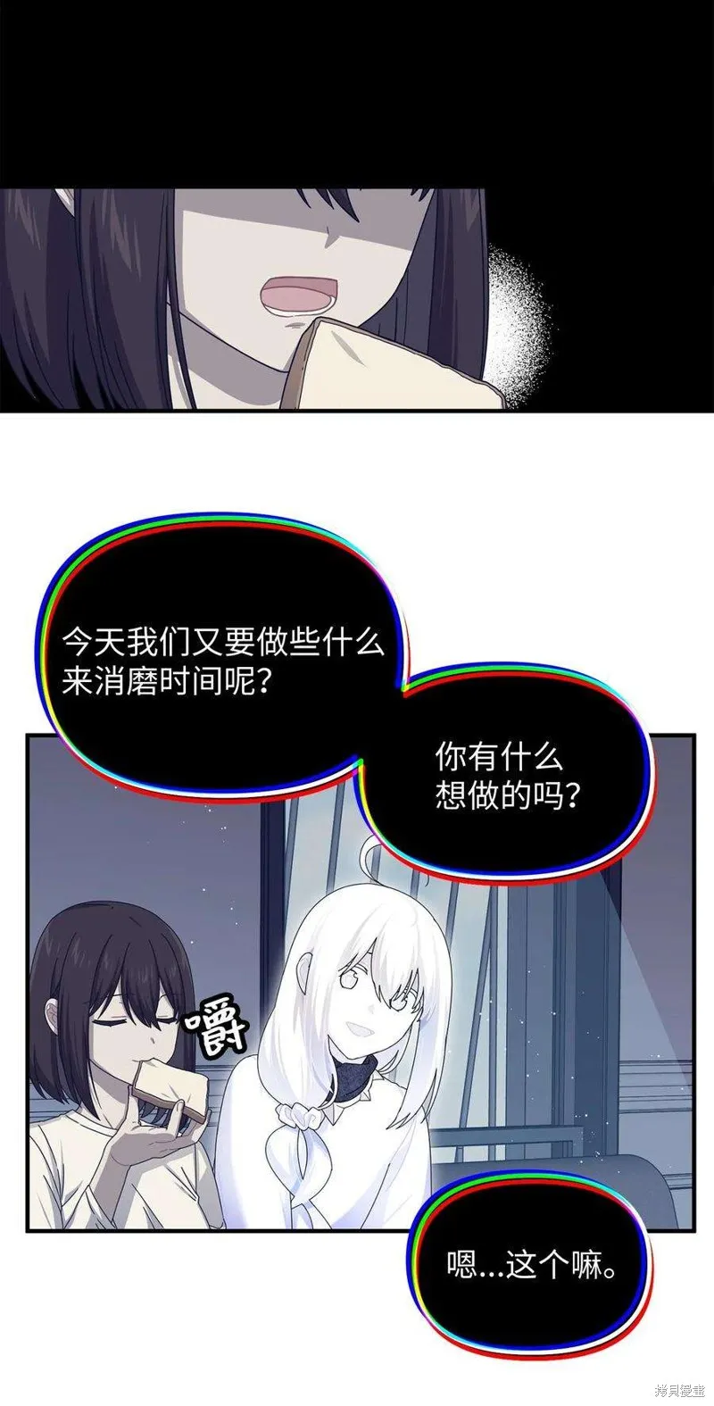 第94话 第47页