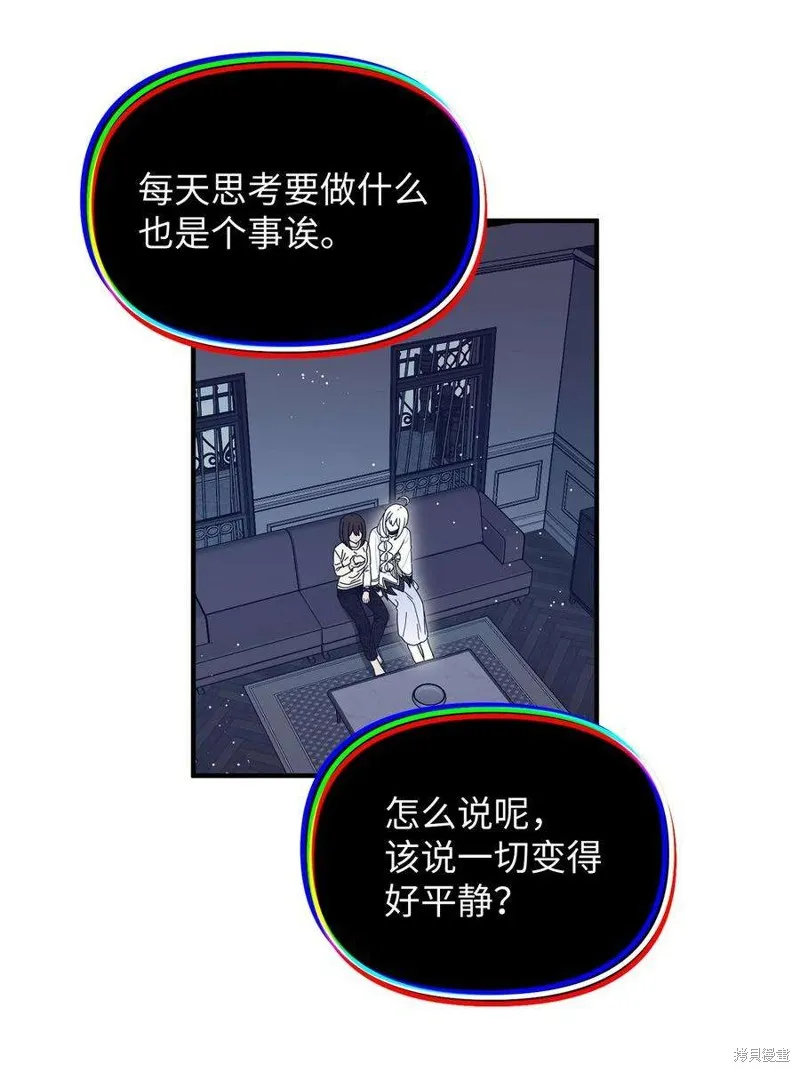 第94话 第48页