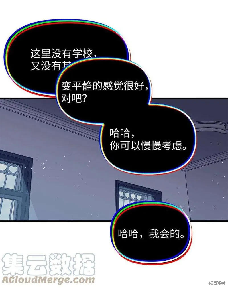 第94话 第49页