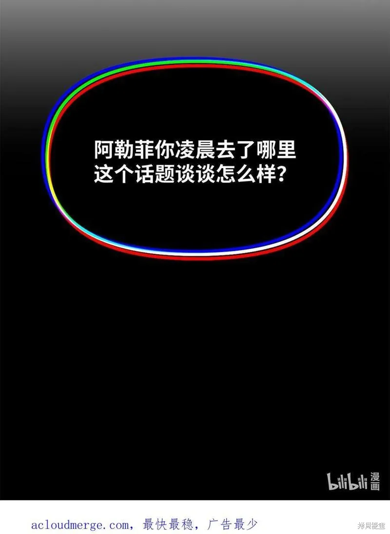 第94话 第51页