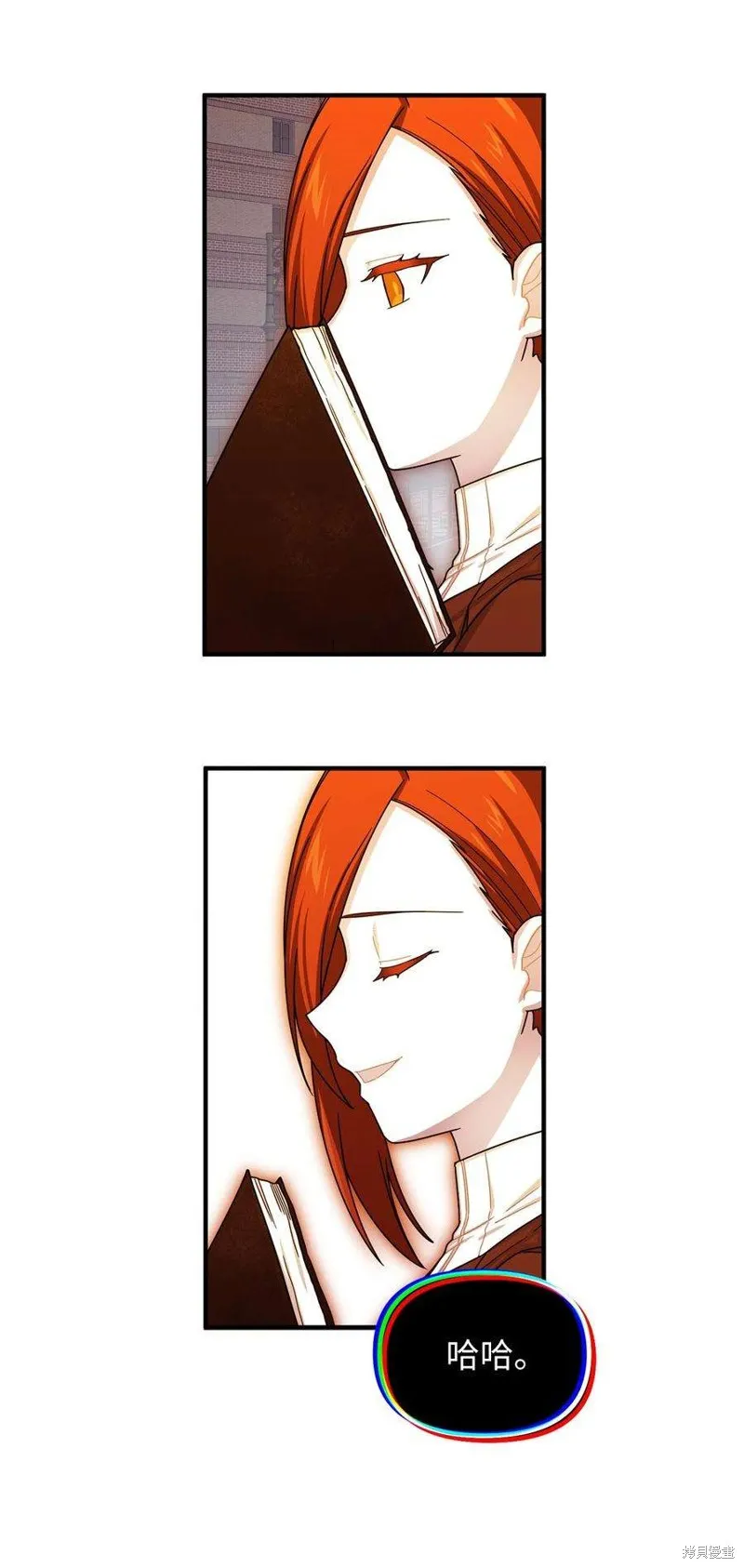 第93话 第5页
