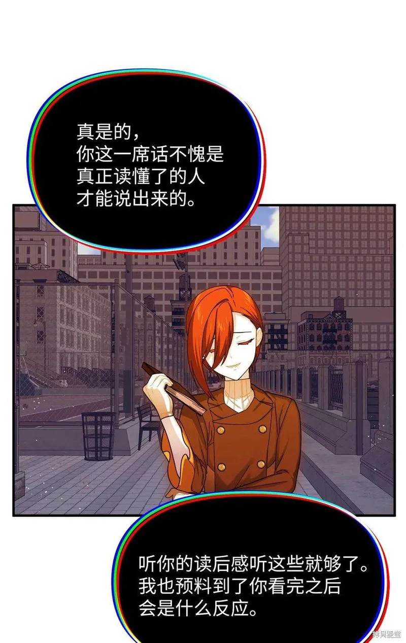 第93话 第6页