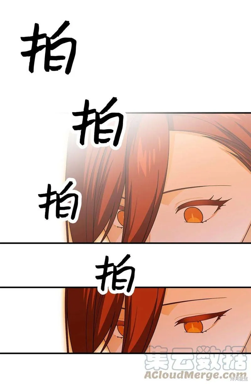第93话 第13页