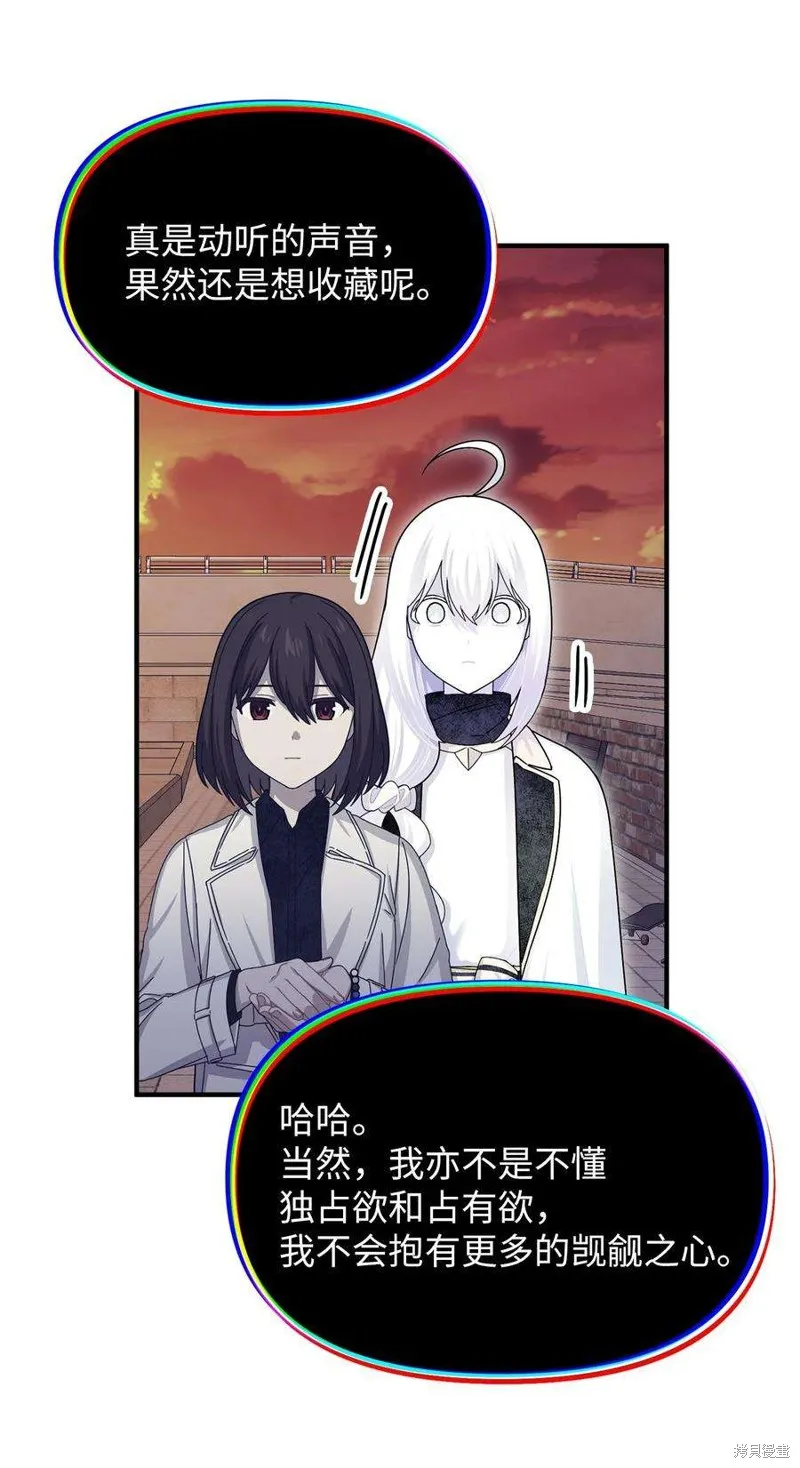 第93话 第14页