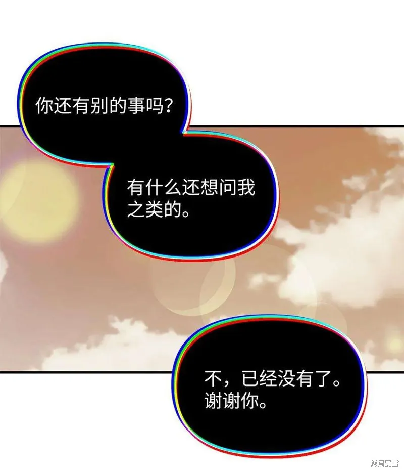 第93话 第15页
