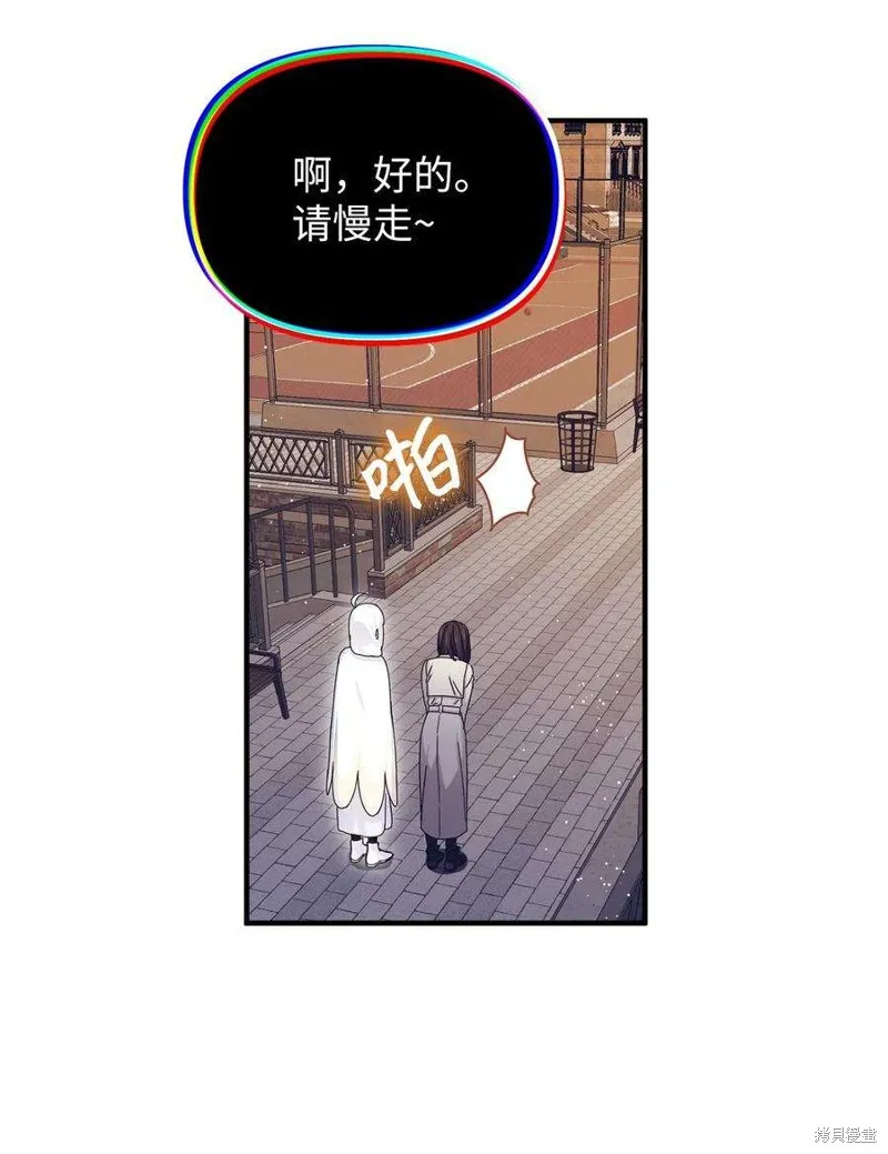 第93话 第17页