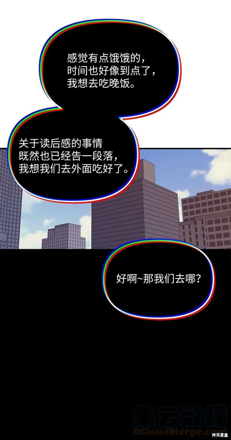 第93话 第19页