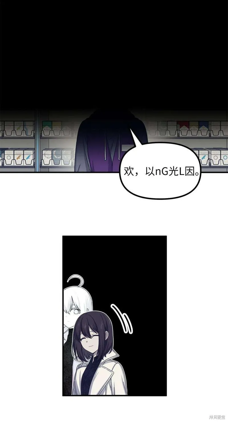 第93话 第20页