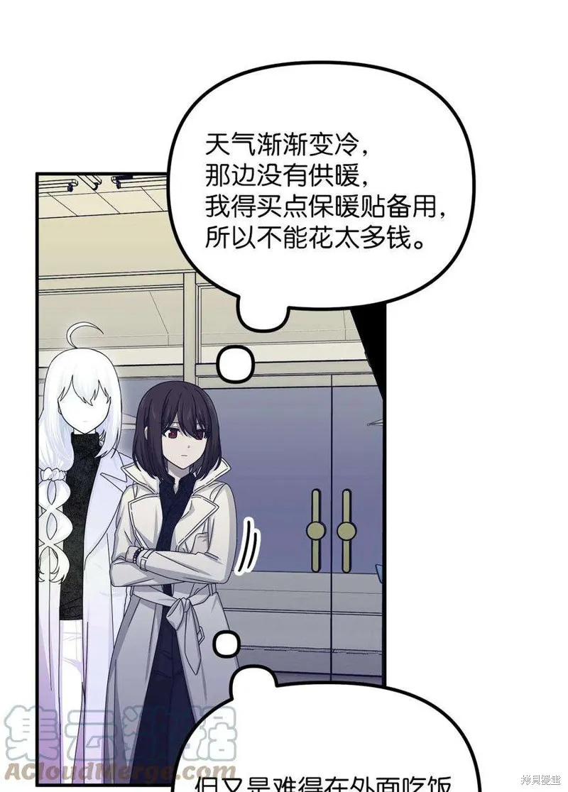 第93话 第22页