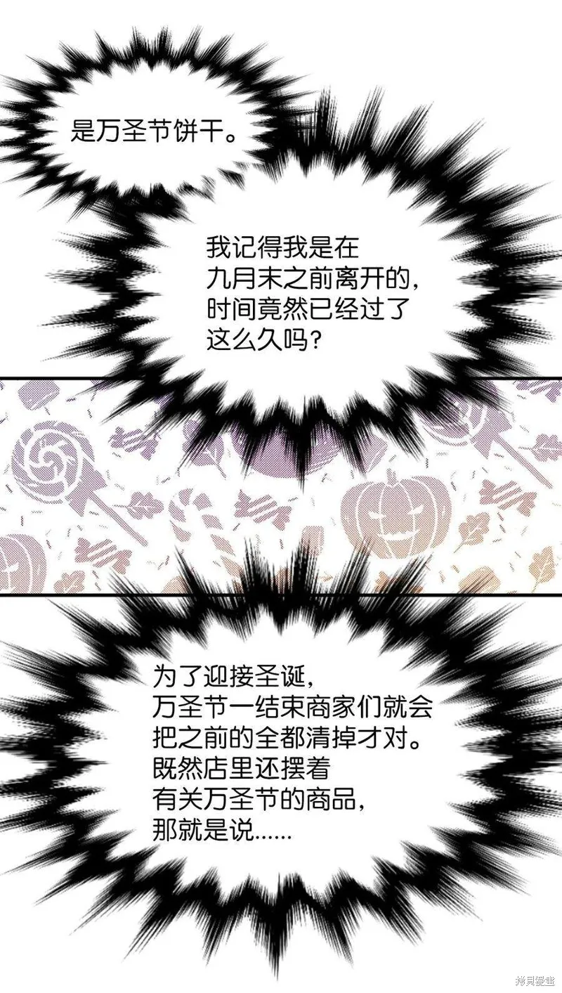 第93话 第24页