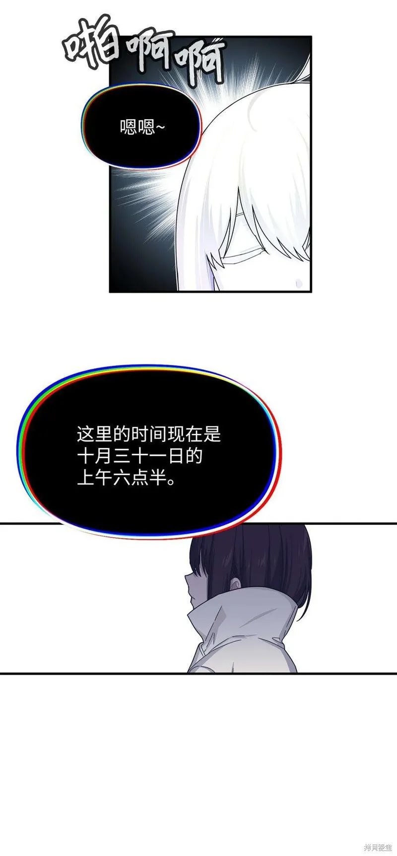 第93话 第26页