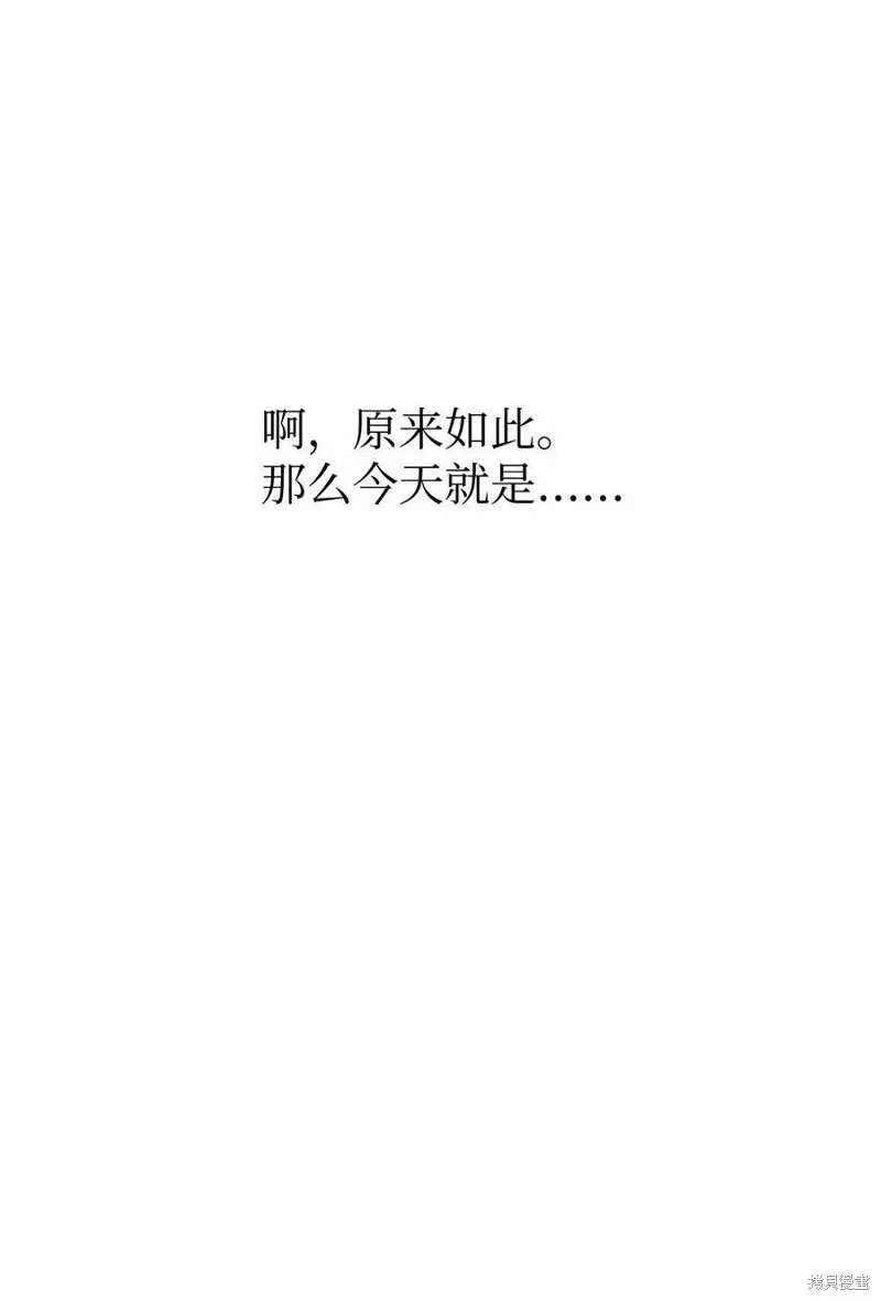 第93话 第27页