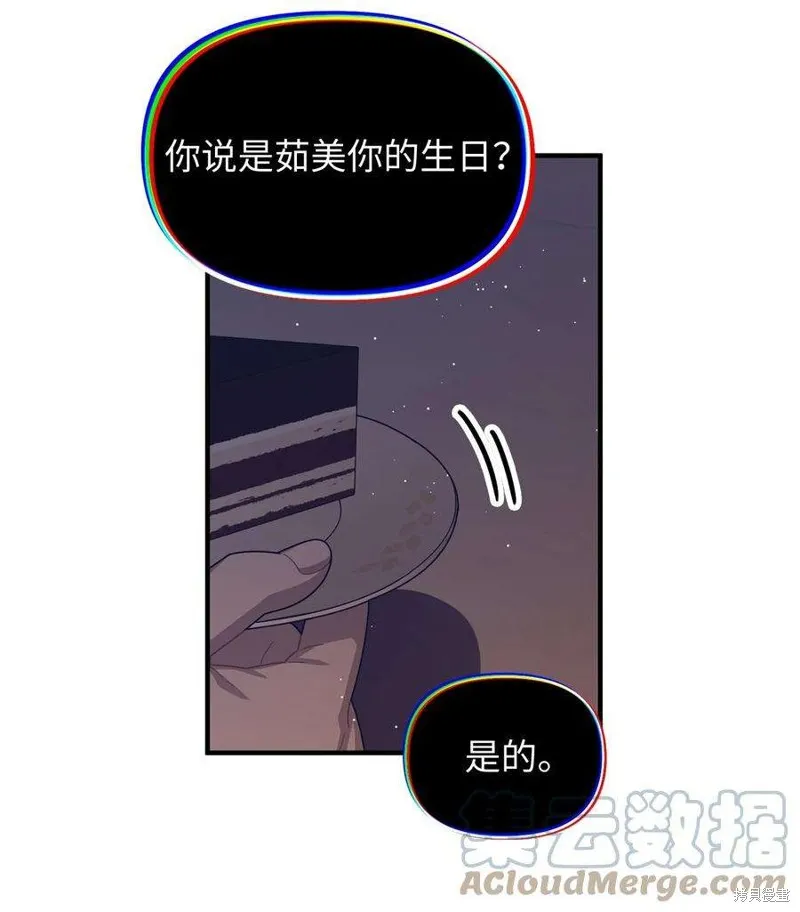 第93话 第28页