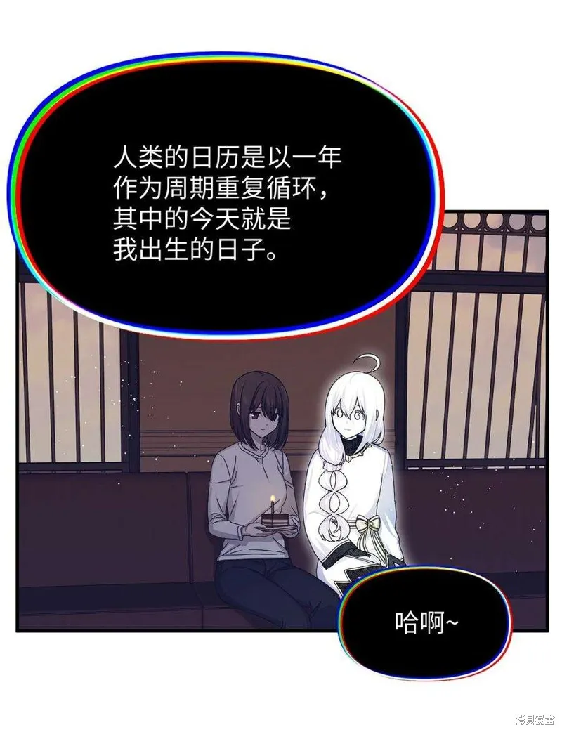 第93话 第29页