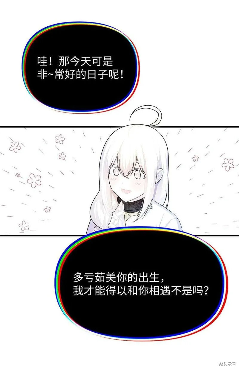 第93话 第30页