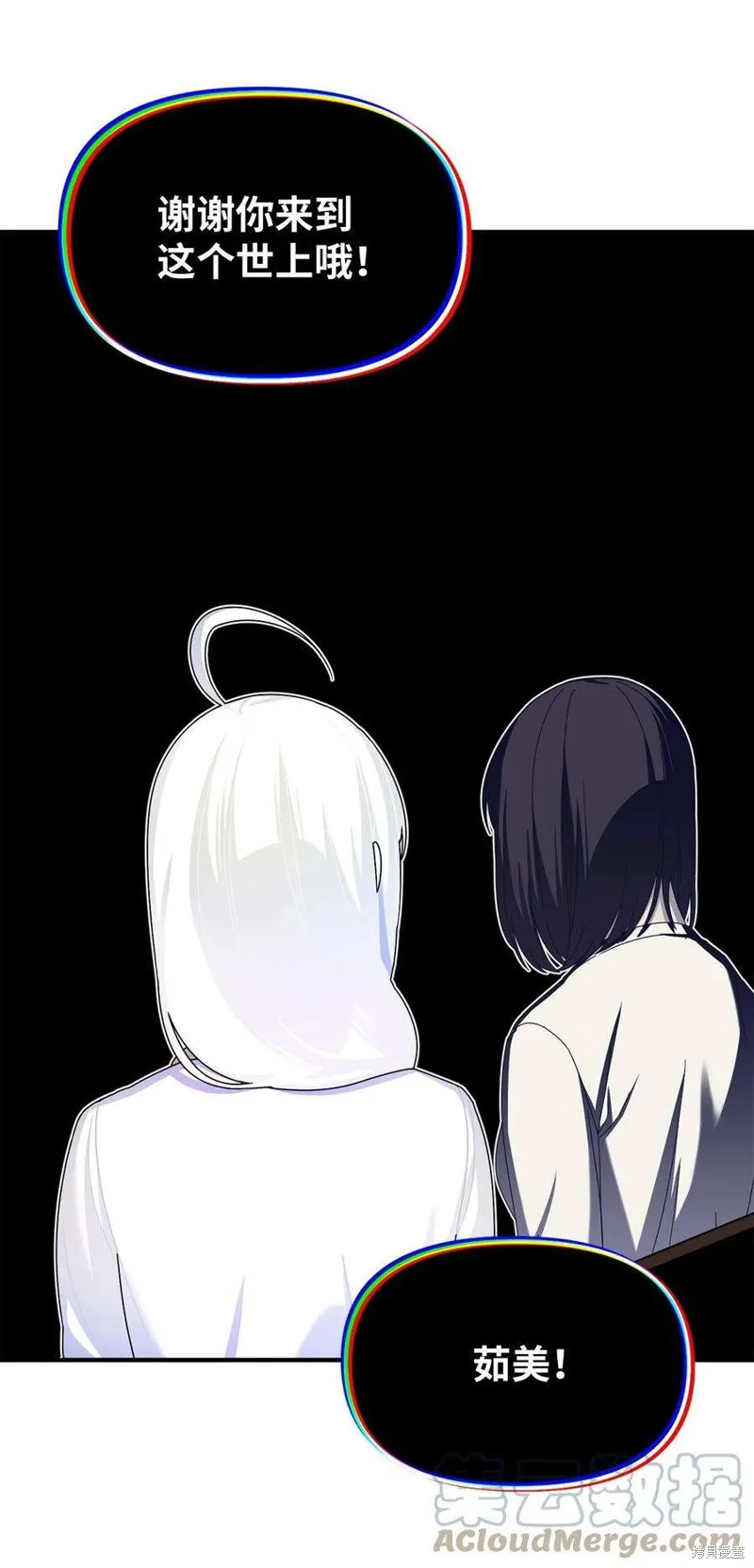 第93话 第31页
