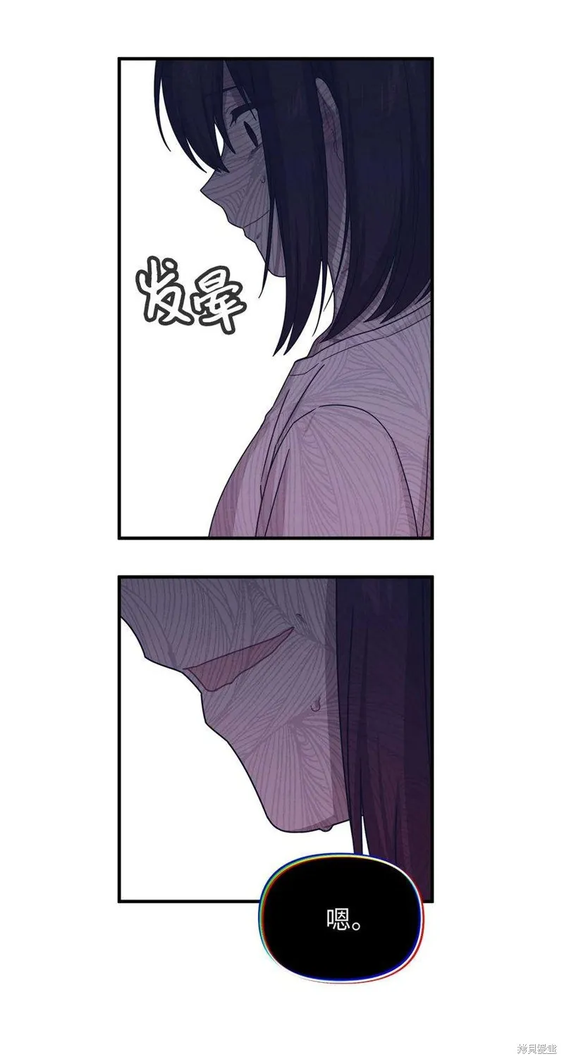 第93话 第32页
