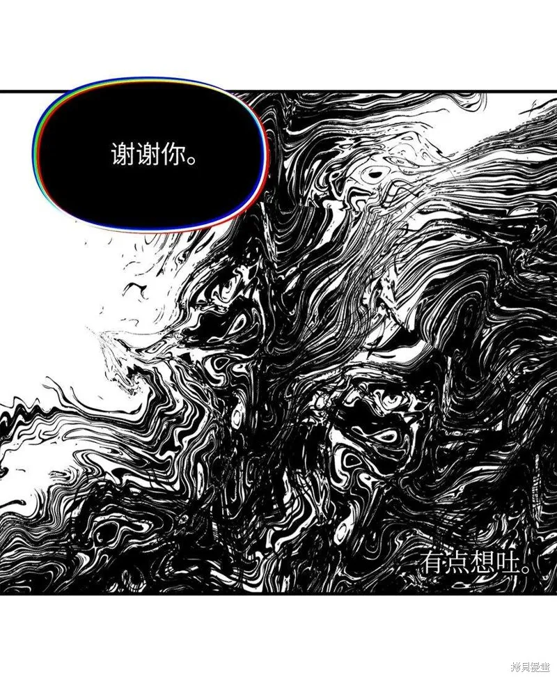 第93话 第33页