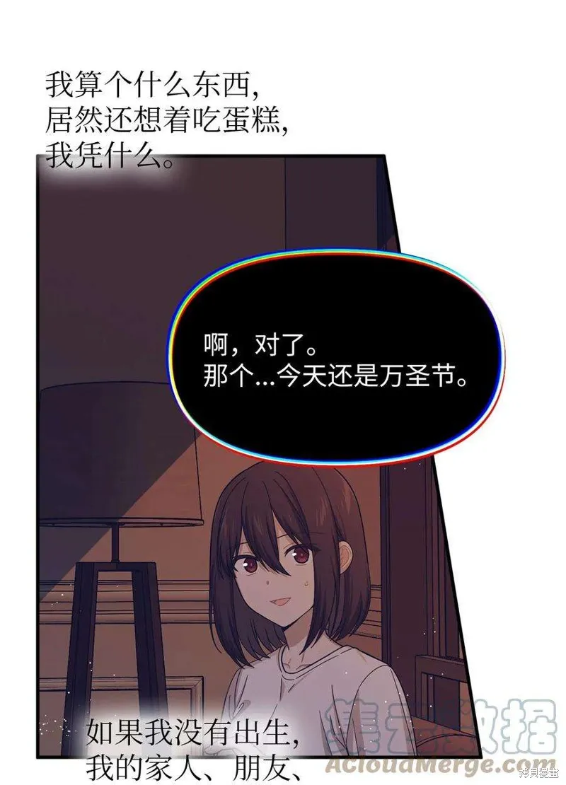 第93话 第34页