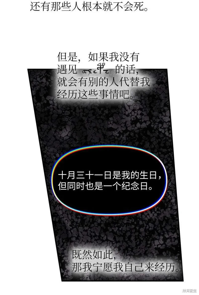 第93话 第35页